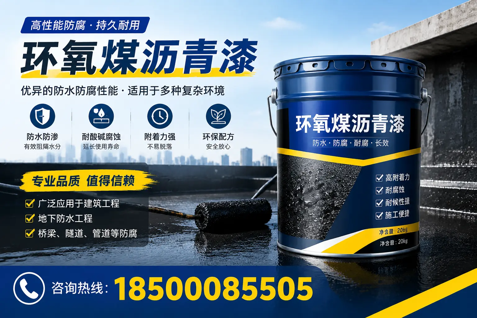 环氧煤沥青漆的储存与运输注意事项，安顺企业须知